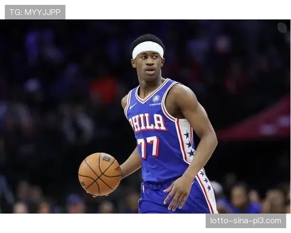 埃奇库姆防守端进步空间对76人长期建队意义